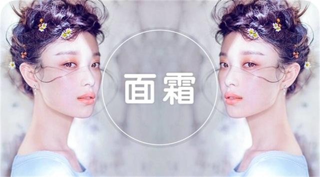 一瓶就能搞定的抗皱面霜,一瓶面霜马上让脸爆皮提拉测评