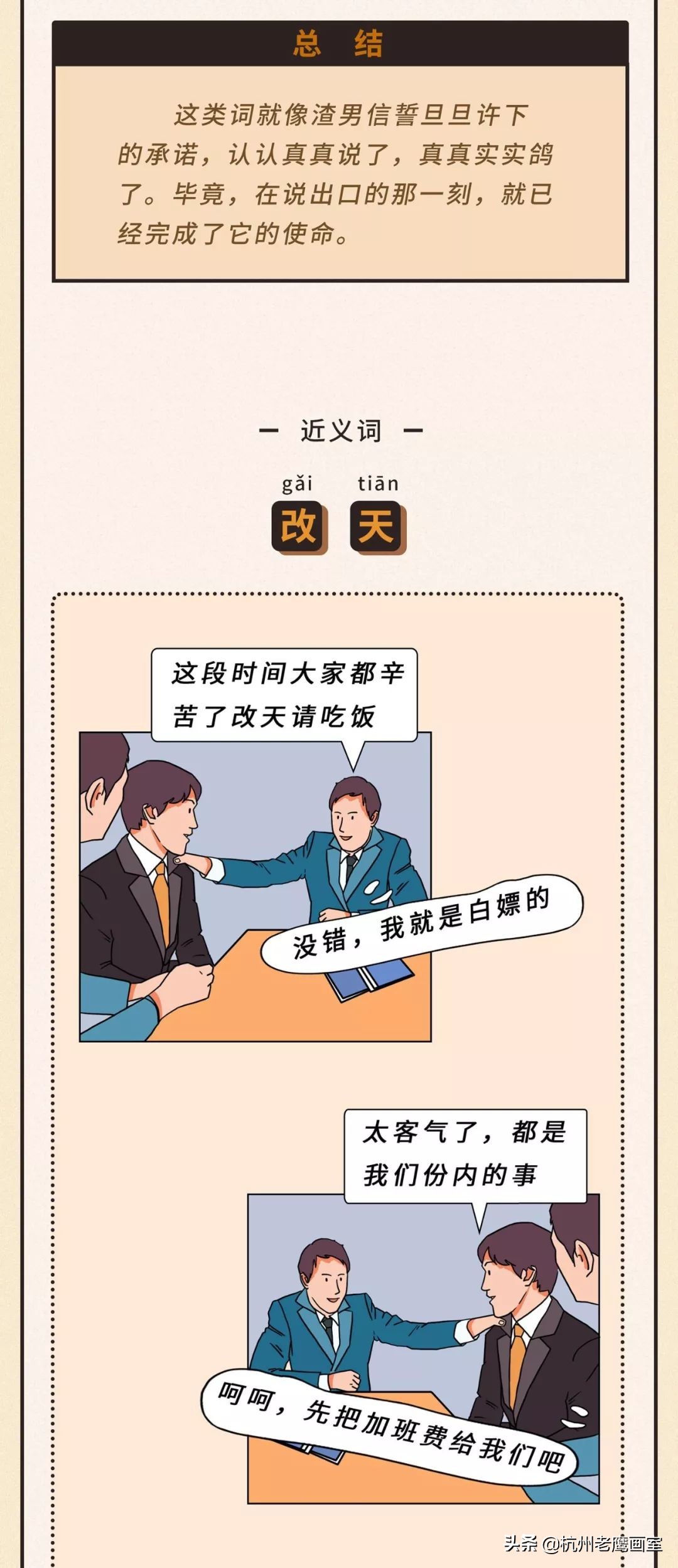 情感微信一对一聊天记录模板,聊天万能回复模板高清图