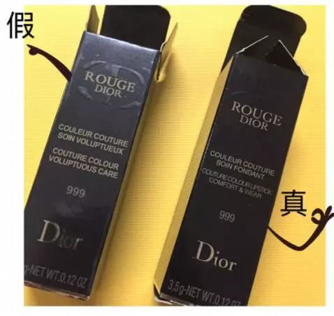 怎么辨别dior999口红真假,dior口红999怎么区分真假
