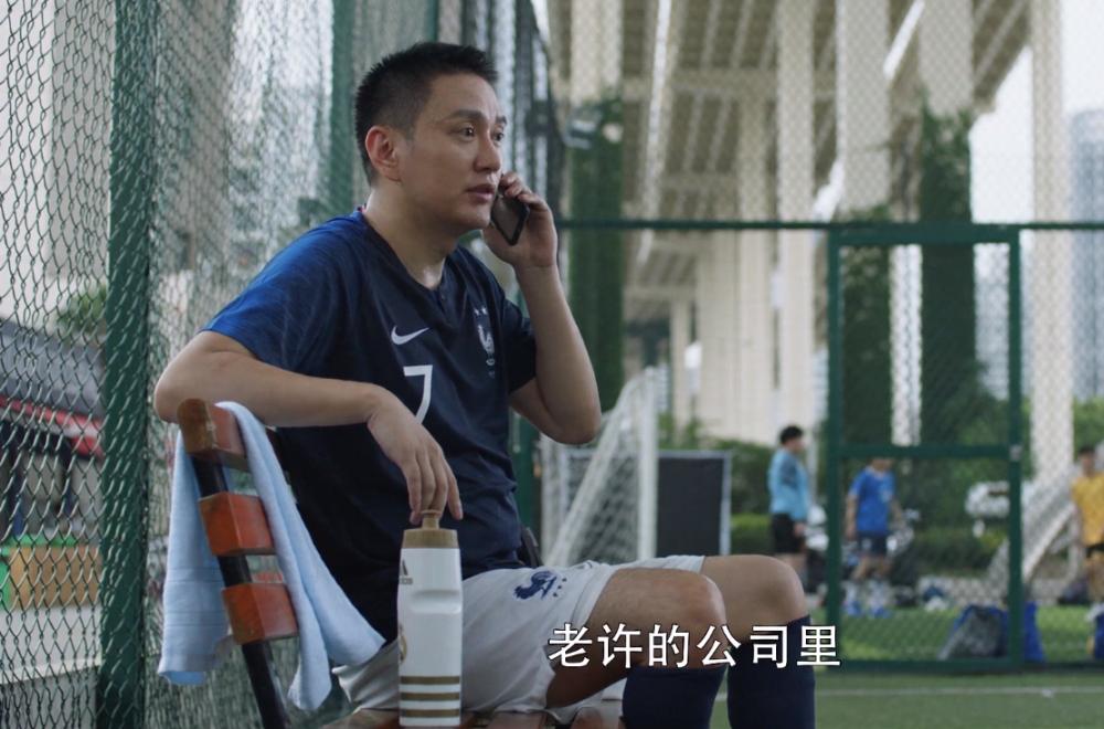 三十而已沈杰长啥样,三十而已沈杰最后出来了么