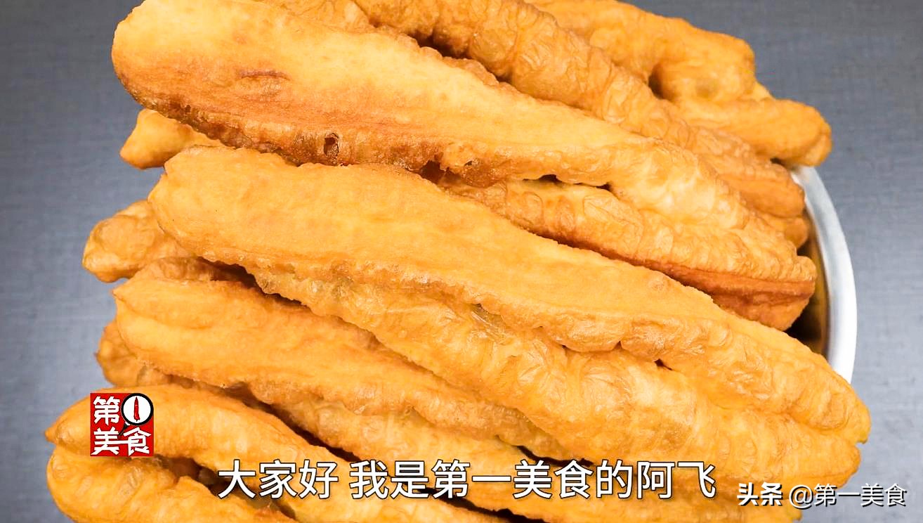 摆摊炸油条的配方和方法,早餐店炸油条有什么配方