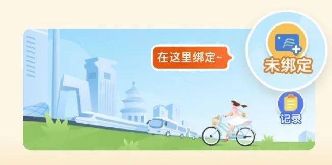 百度地图可以用nfc充值公交卡吗,高德地图兑换公交卡