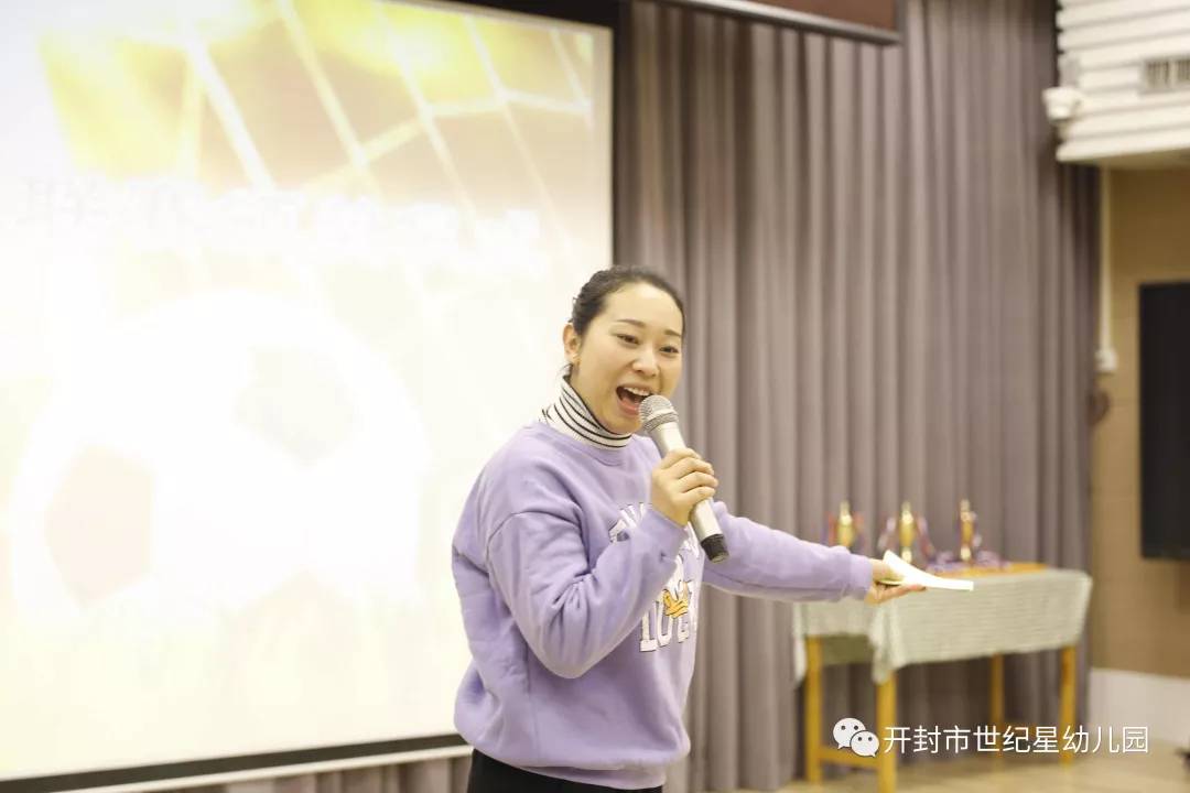 幼儿园足球运动,运动速度与激情