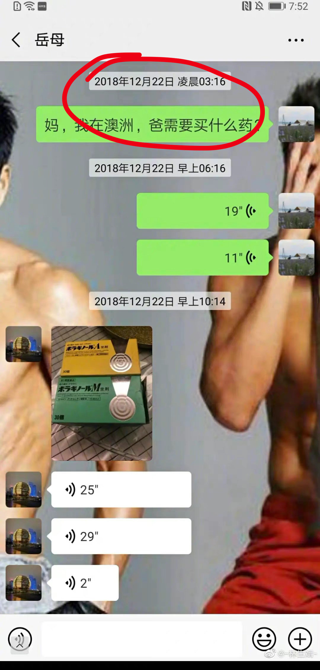 朱小贞哥哥要讨回公道,朱小贞的哥哥为什么不起诉林生斌