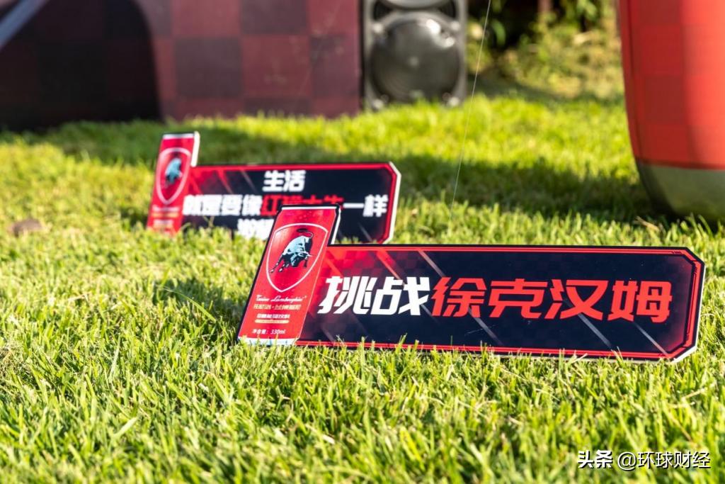 北京高尔夫足球超级联赛,北京足球高尔夫公开赛