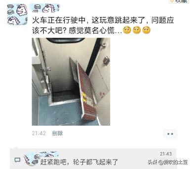 给你一千万,但你喜欢的人要跟别人啪一晚,网友直呼这苦我来受