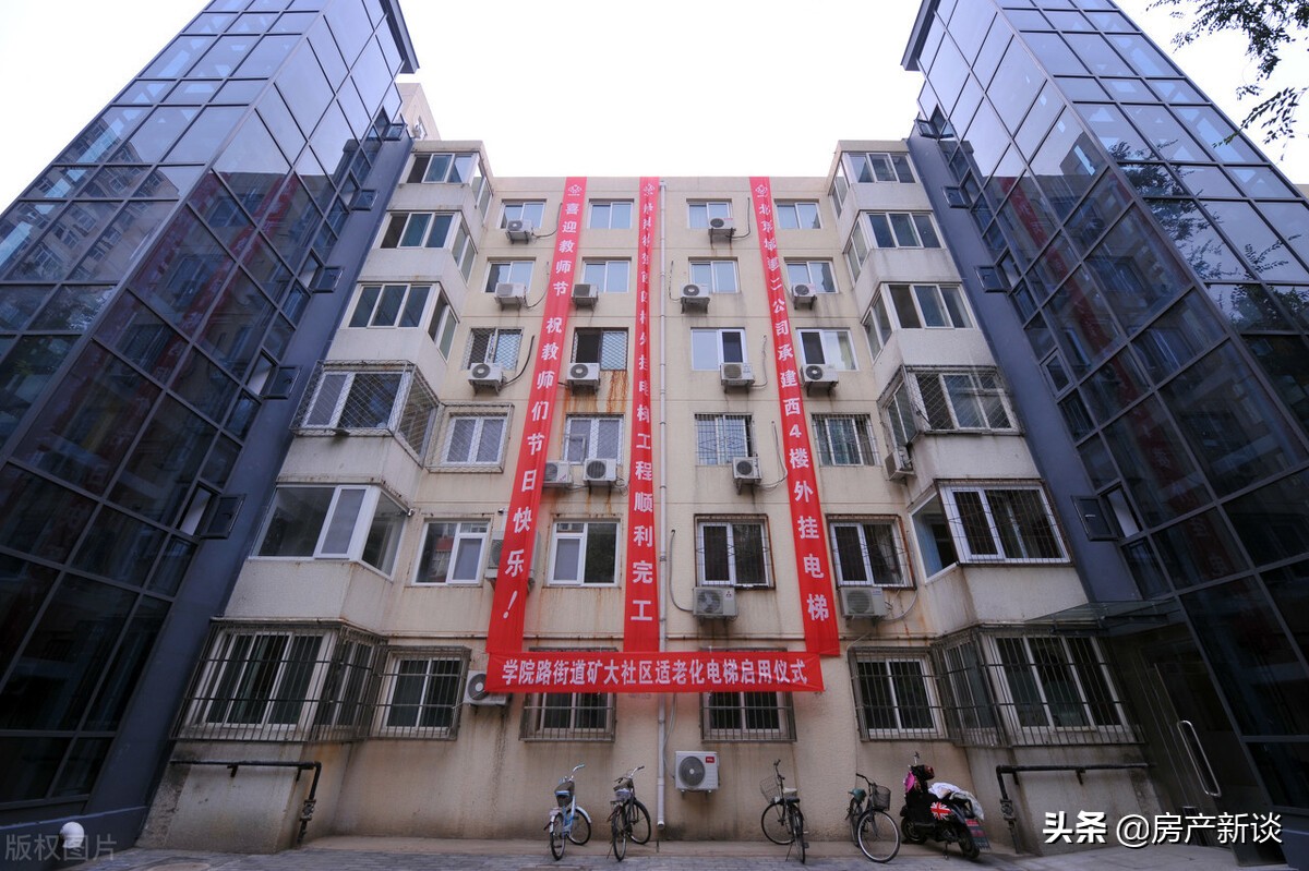 低层住户不同意加装电梯怎么处理,一楼住户不同意加装电梯