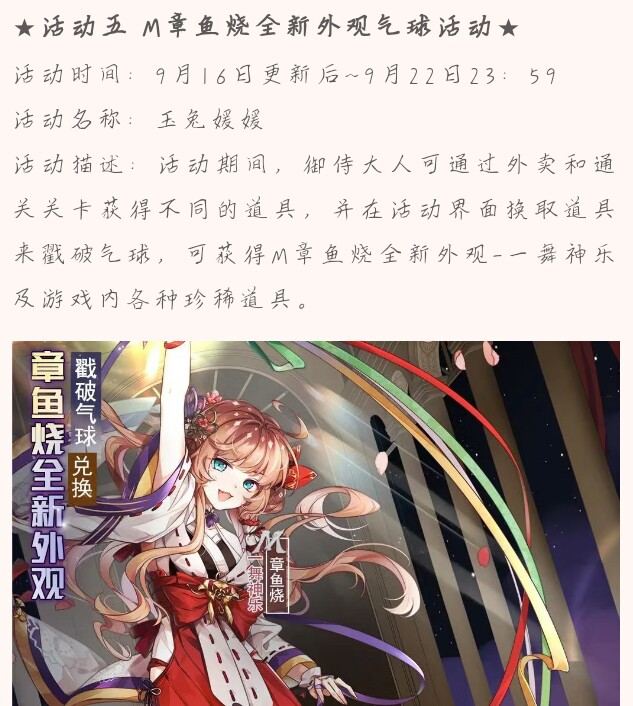 乙女游戏精髓,女性玩家占比多的游戏食之契约