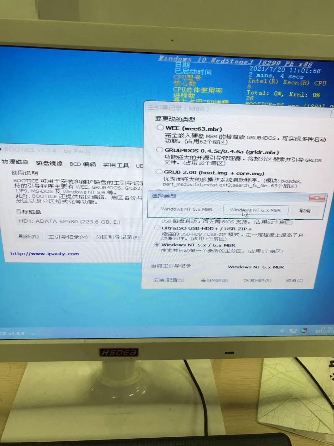 台式机加装固态硬盘速度会提升么,旧电脑加装固态硬盘品牌推荐