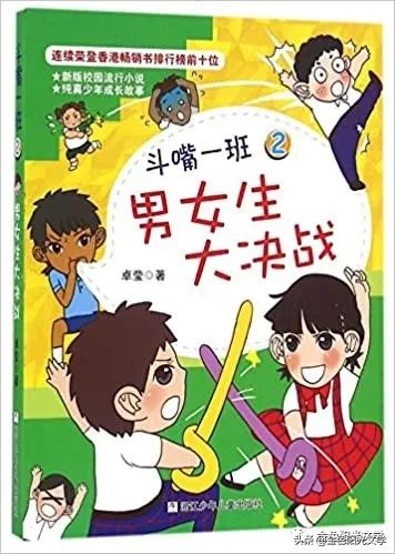 激烈的辩论赛作文600字,激烈的辩论赛