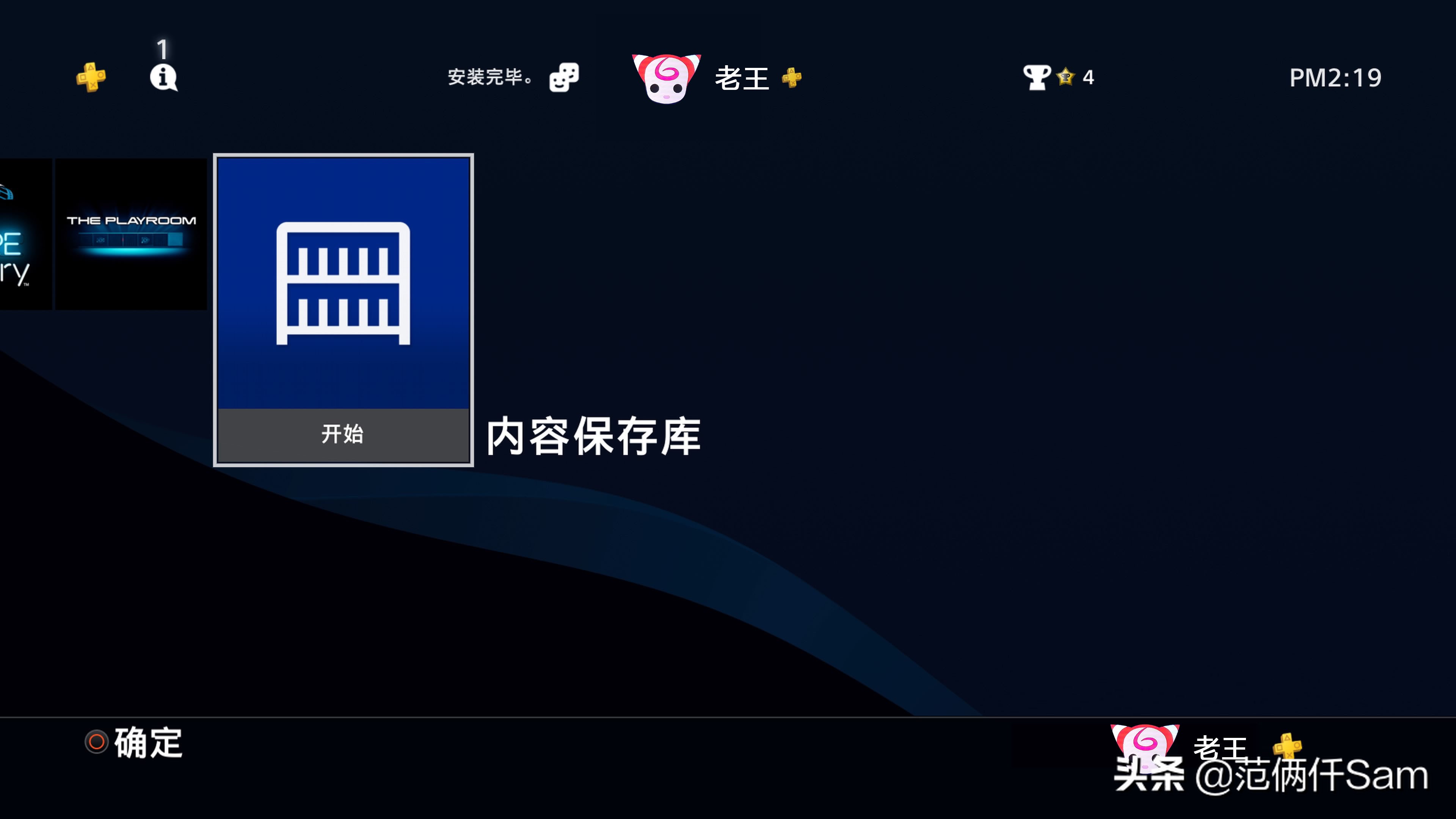 ps4小白系列,ps4小白入手怎么插线