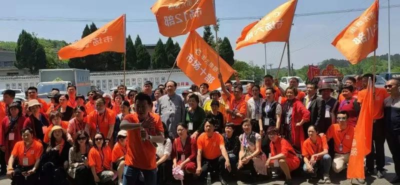 “蚩尤康旅”涉传销*局骗**：借黑茶拉投资，号称五年赚万亿