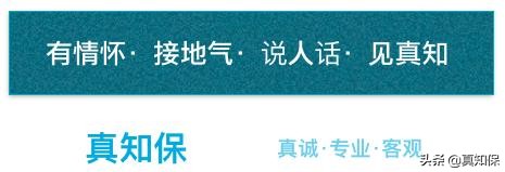 保险公司的威胁,保险公司客户威胁我该怎么办
