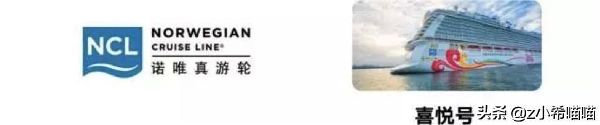 乘坐顶级邮轮是什么体验？第一次游轮出行该怎么选？看这一篇就够