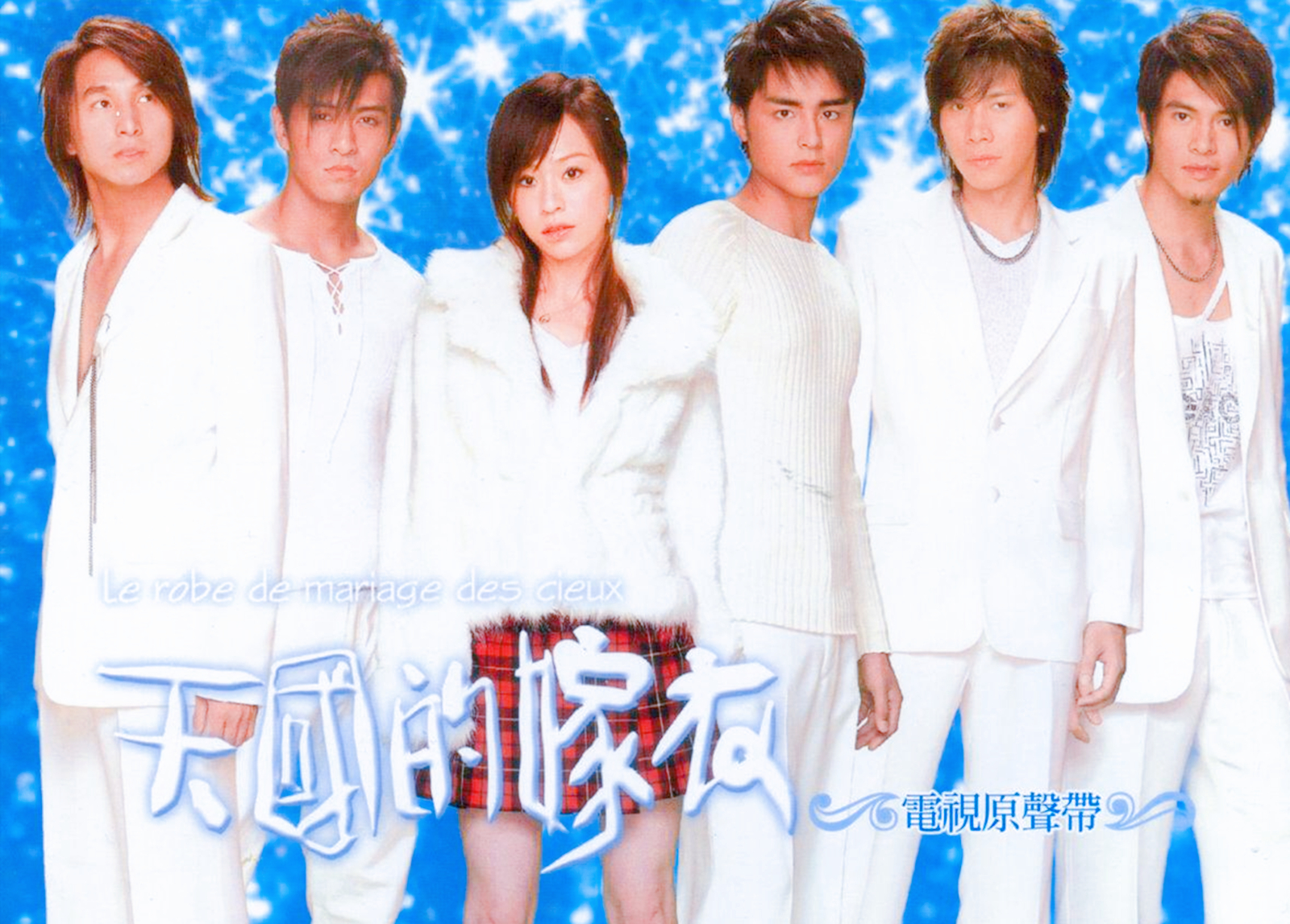 明道绅士发型显王子气息,明道年轻时候的发型全图