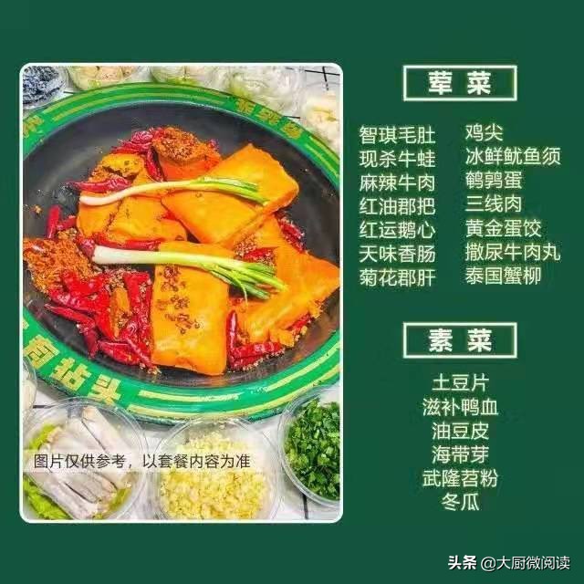 如何卖菜品好卖,怎么卖美食商家套餐