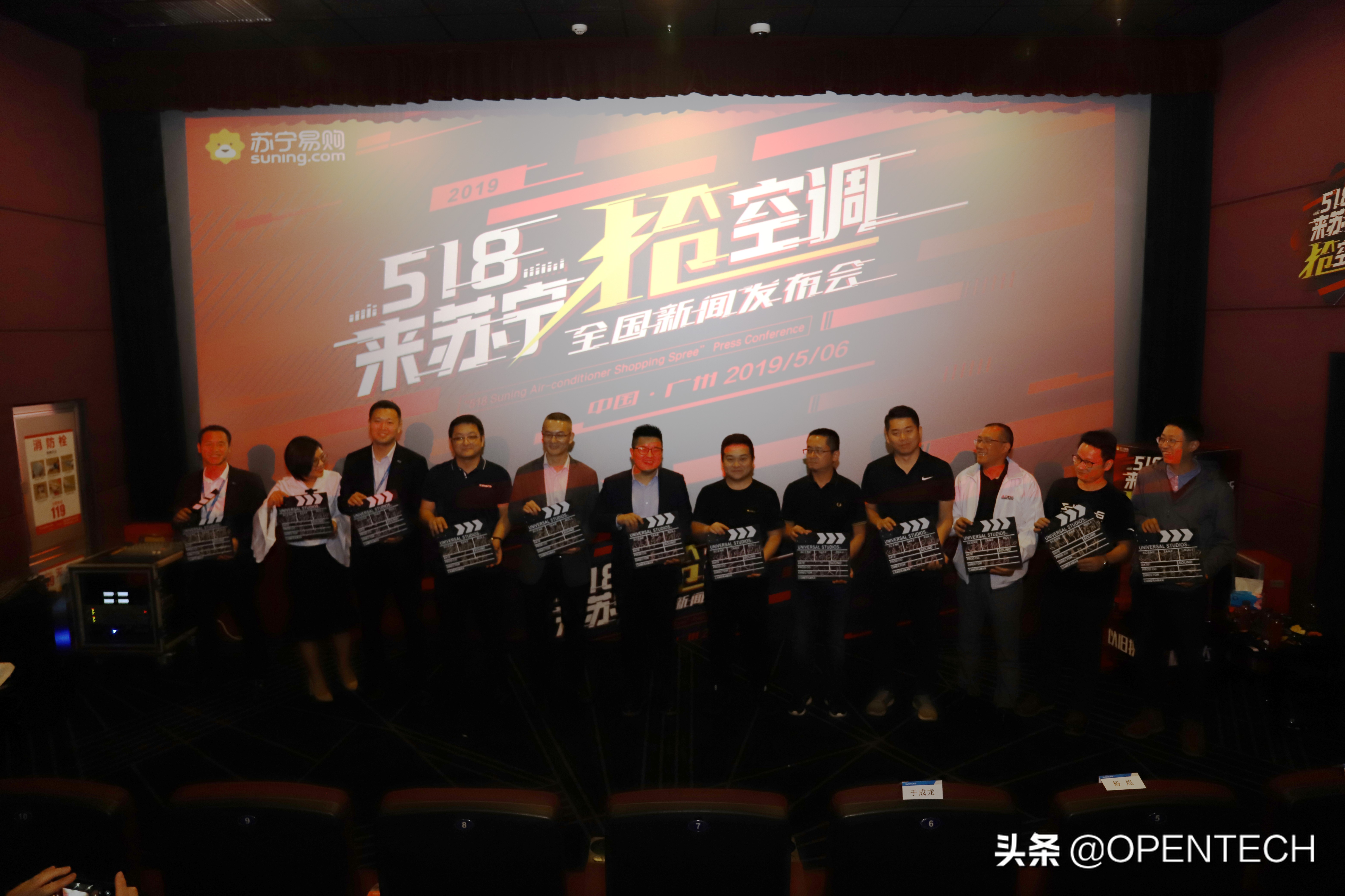 苏宁易购818空调活动价格,苏宁518空调抢购点