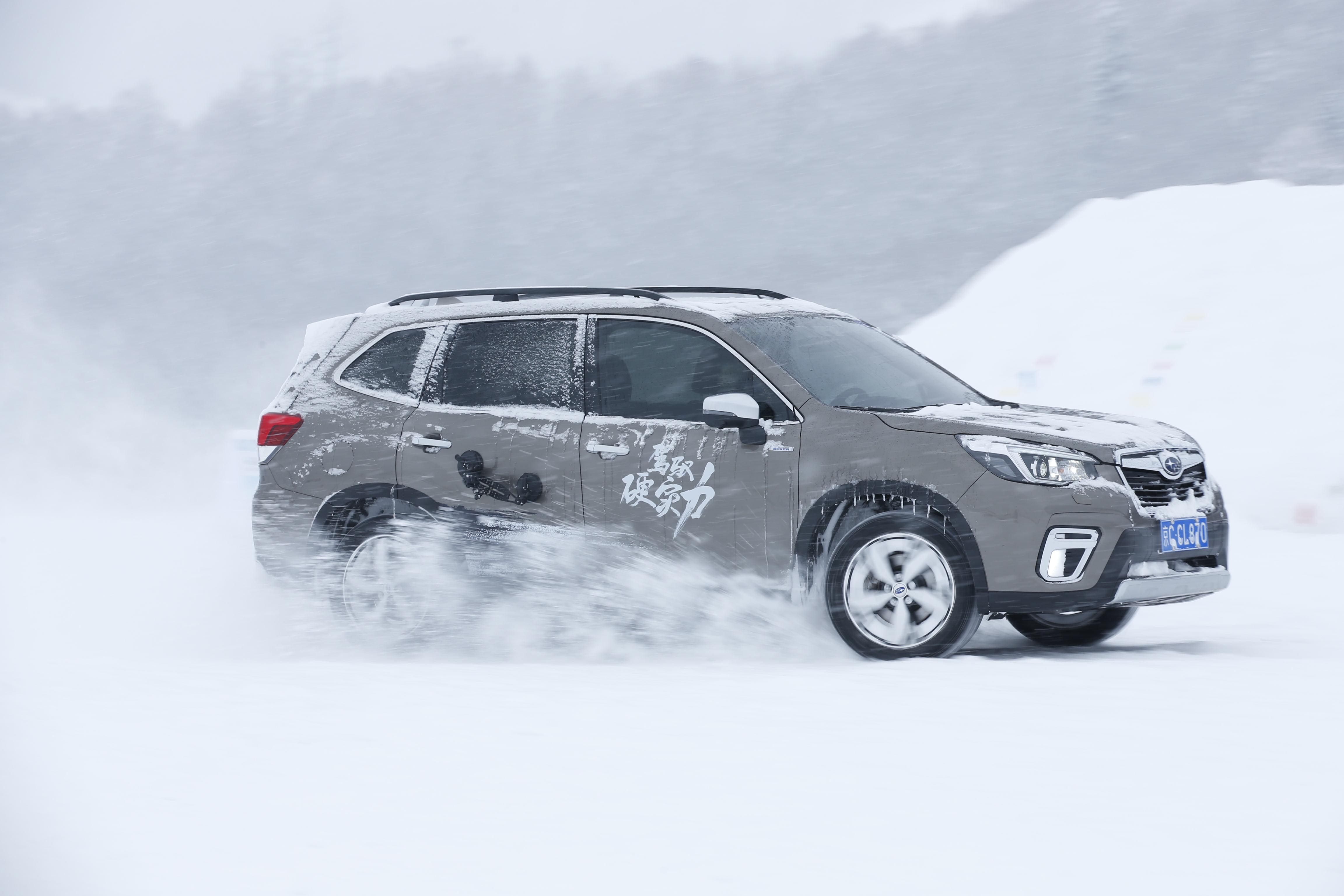 斯巴鲁全系冰雪体验,斯巴鲁全国巡回试驾