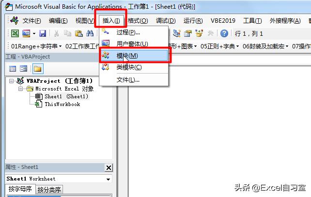 excel密码忘记VBA怎么解除,如何用vba代码解除excel密码