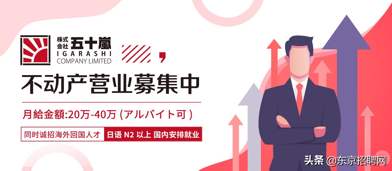 日本入管局更新在留政策,日本入管局有新政策吗