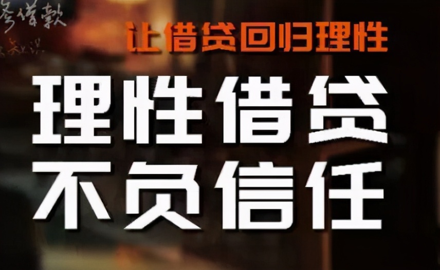 上班族可以办理的银行贷款,长沙银行信用贷