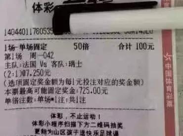 欧洲杯法国vs爱尔兰预测,法国瑞士欧洲杯比分预测