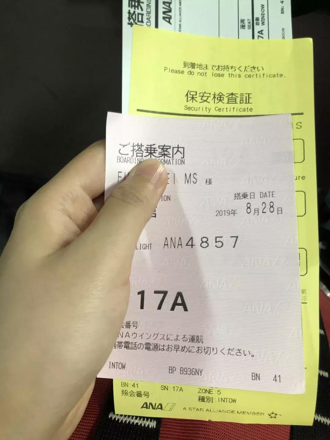 教人如何坐飞机,诚恳地教你如何坐飞机去北海道