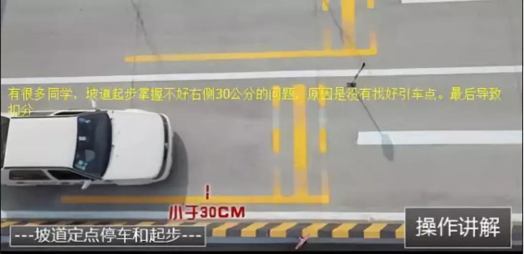 科目二考试全过程顺序和流程技巧,科目二考试的流程和细节的技巧