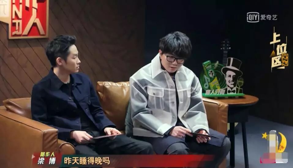 梁博pk毛不易是什么综艺,好声音梁博夺冠之夜