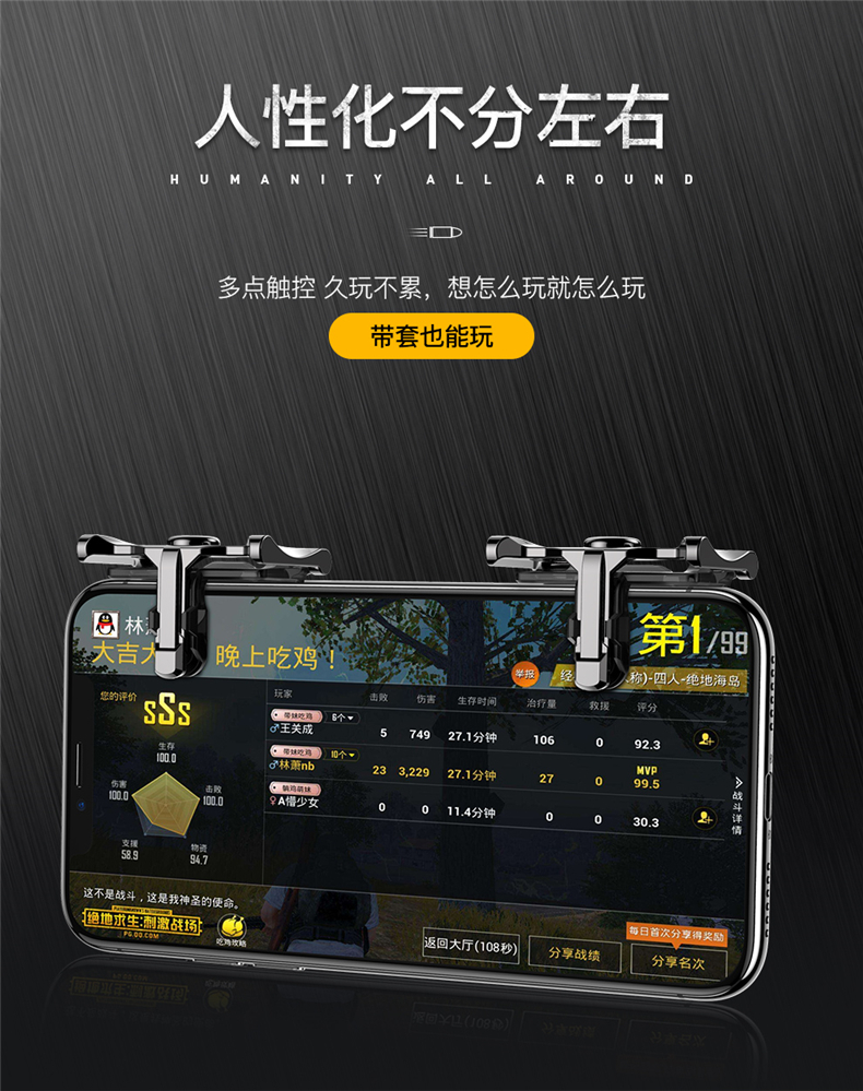 图拉斯吃鸡神器,图拉斯吃鸡神器瞬爆雷