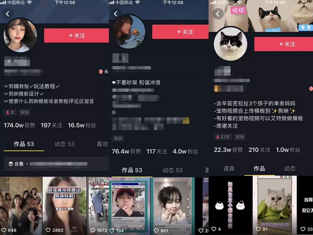 剪映抖音官方剪辑神器怎么下载,剪映抖音官方剪辑神器怎么不一样