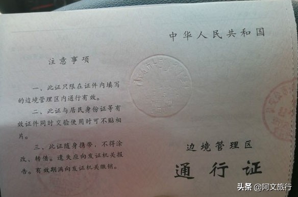 藏西自驾游最佳路线,15000公里新藏自驾之旅实况再现