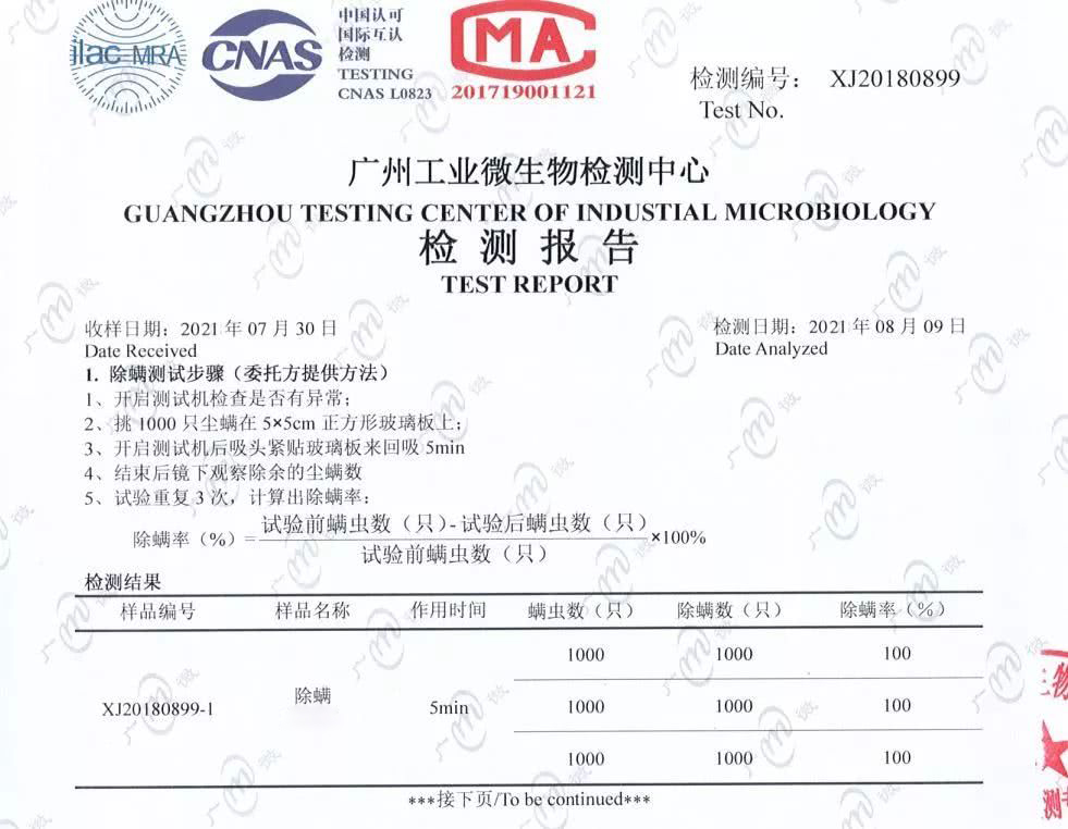 如何去除被窝里的螨虫,什么妙招祛除螨虫