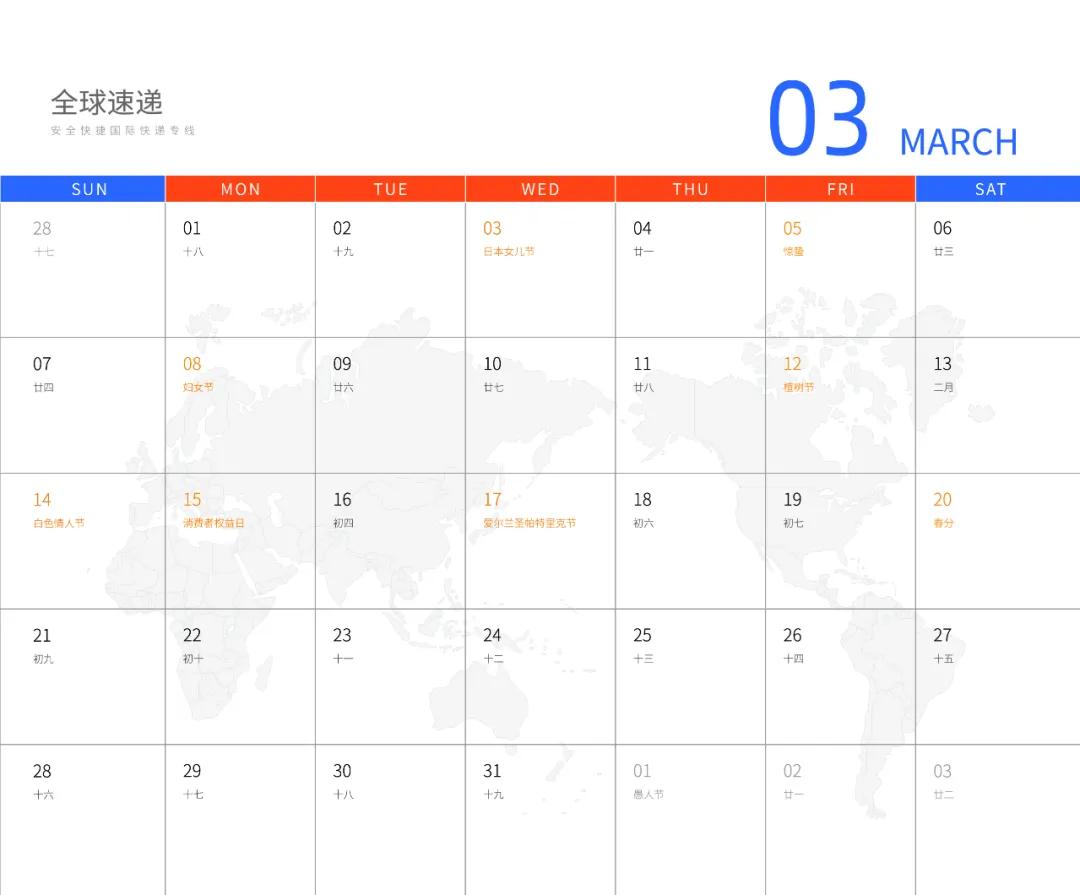 2019年跨境电商营销,2022年跨境电商美国营销日历
