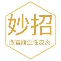 根治头皮脂溢性皮炎的最佳方法,正确治疗头皮脂溢性皮炎的方法