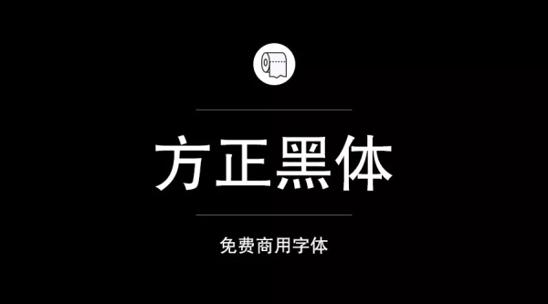 ps最好用的免费字体包,ps免费字体库网站
