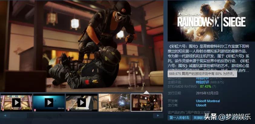Steam今日特惠:临时工?豪华版比标准版还便宜