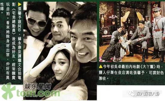 吴卓羲的绯闻是什么,吴卓羲的绯闻对象都有谁