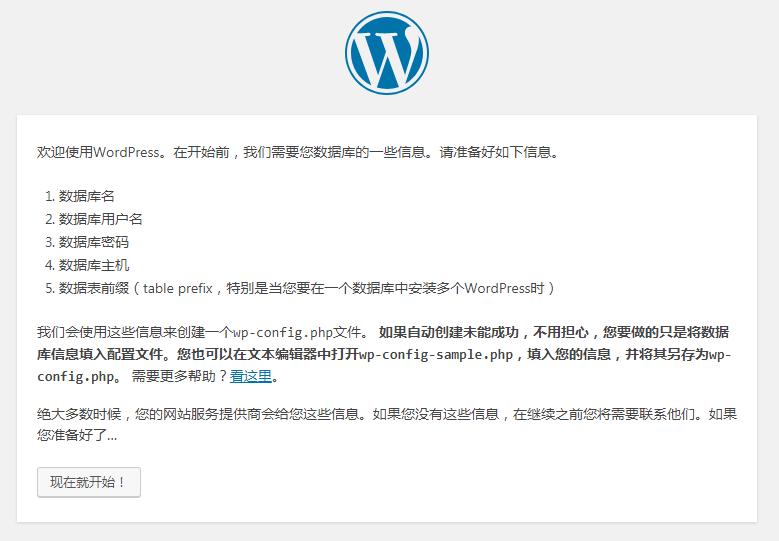 新手搭建个人网站的详细步骤,新手零基础搭建网站