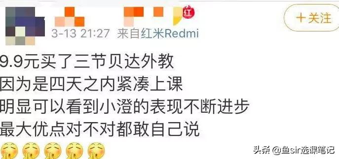 贝达英语和abc360哪个好,贝达英语和vipkid