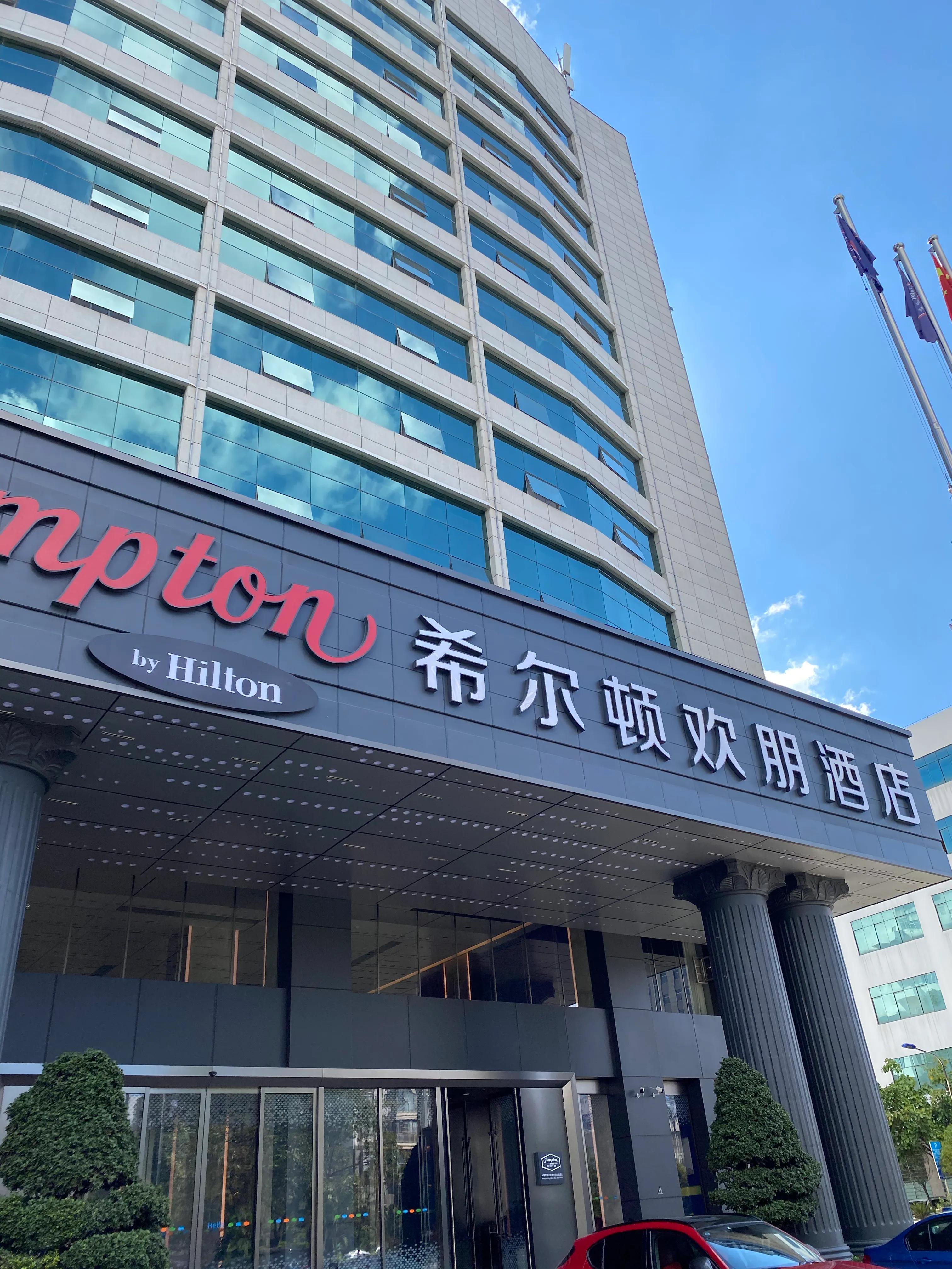 大理希尔顿欢朋酒店地图,大理希尔顿欢朋酒店餐厅