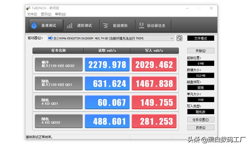 金士顿雷电3600内存是什么颗粒,金士顿雷电2400内存颗粒