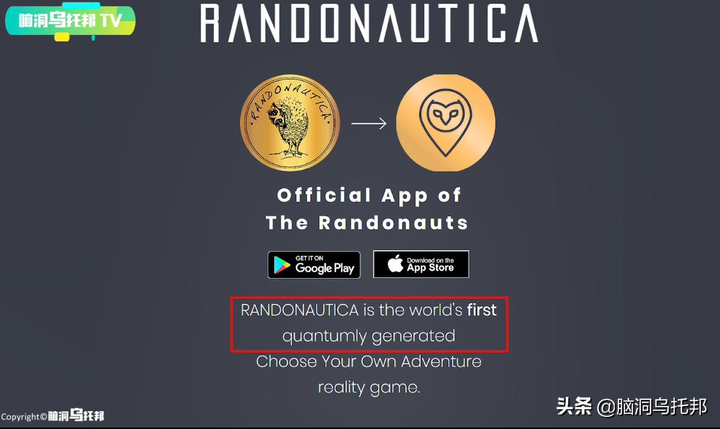 一款不该*载下**的超邪门手机APP,用意念连接现实后玩家有惊人发现