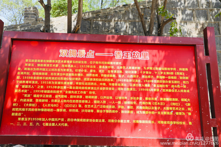 偃师巩义有哪些旅游景点,洛阳偃师旅游景点大全介绍