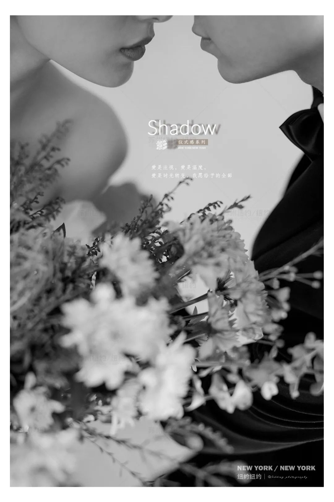 婚照光影,浪漫复古法式氛围感婚照