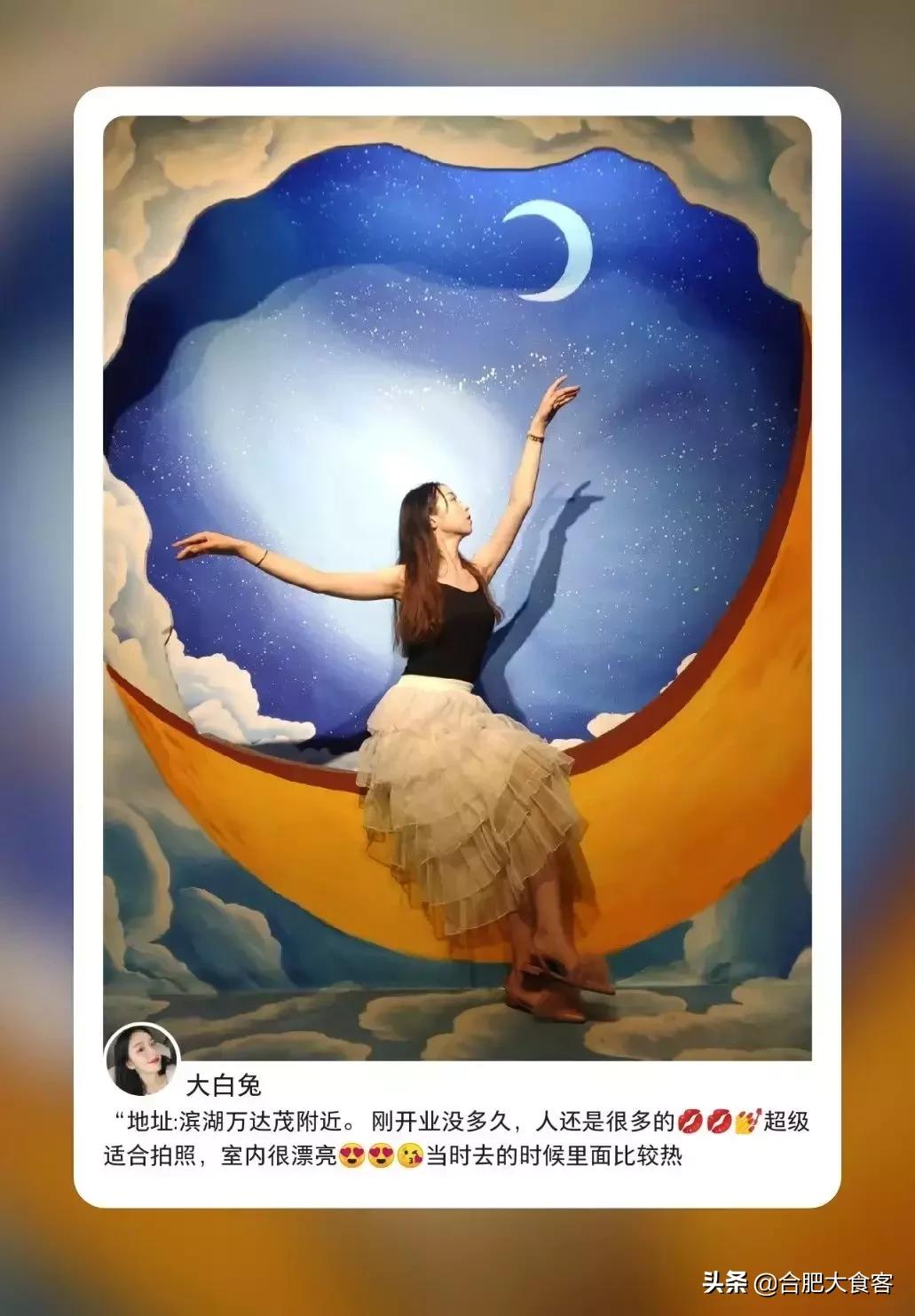 合肥有什么好玩的地方适合小朋友,春节合肥周边好玩的地方一日游