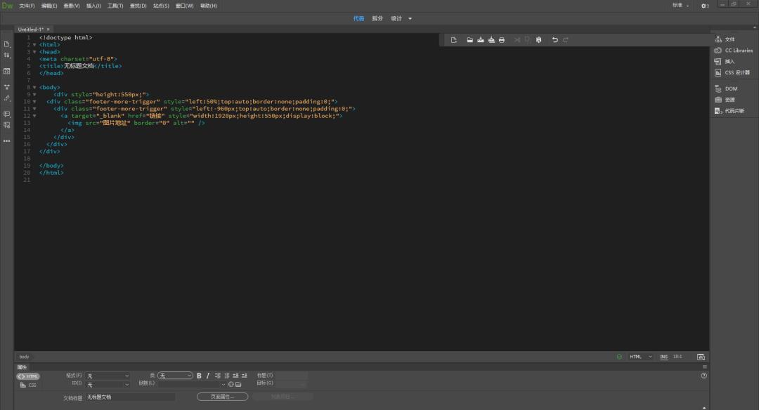 淘宝首页海报添加视频,淘宝首页全屏海报