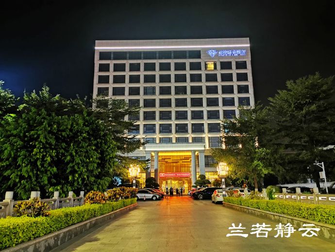 漳州角美华源温泉价格,漳州角美旅游酒店