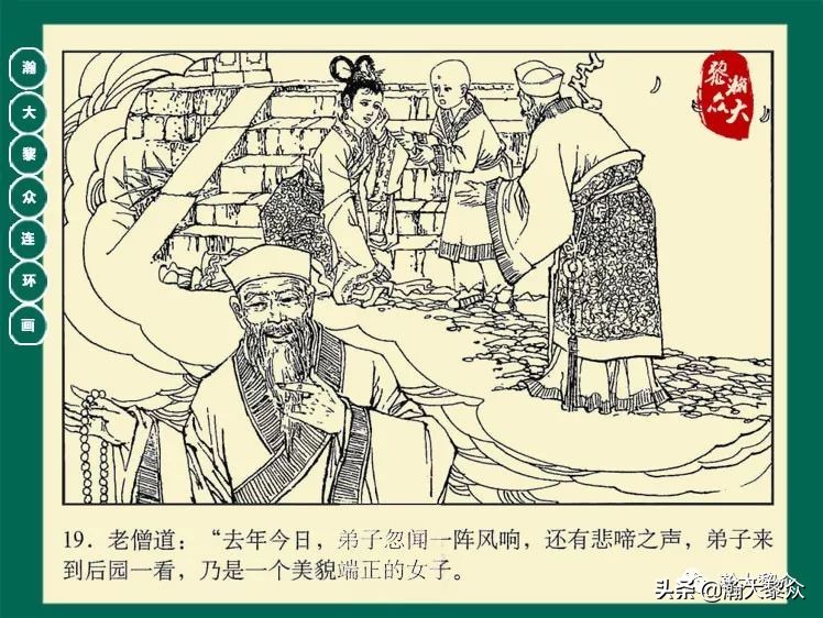 瀚大黎众连环画封神演义,西游记彩色连环画珍藏版