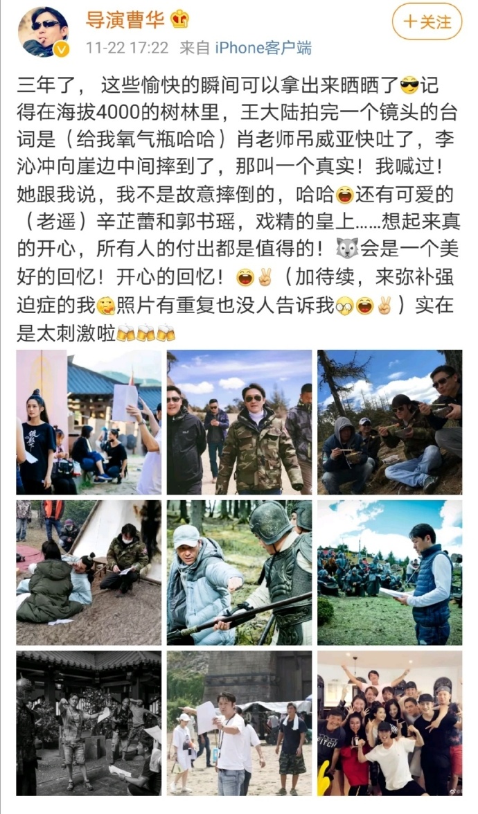 肖战到底是个怎样的年轻人？一分钟带你认识他